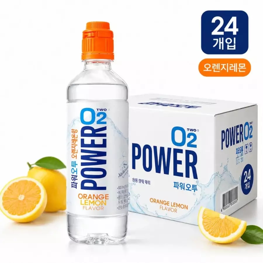 파워오투 오렌지레몬 오투음료수 파워오투오렌지