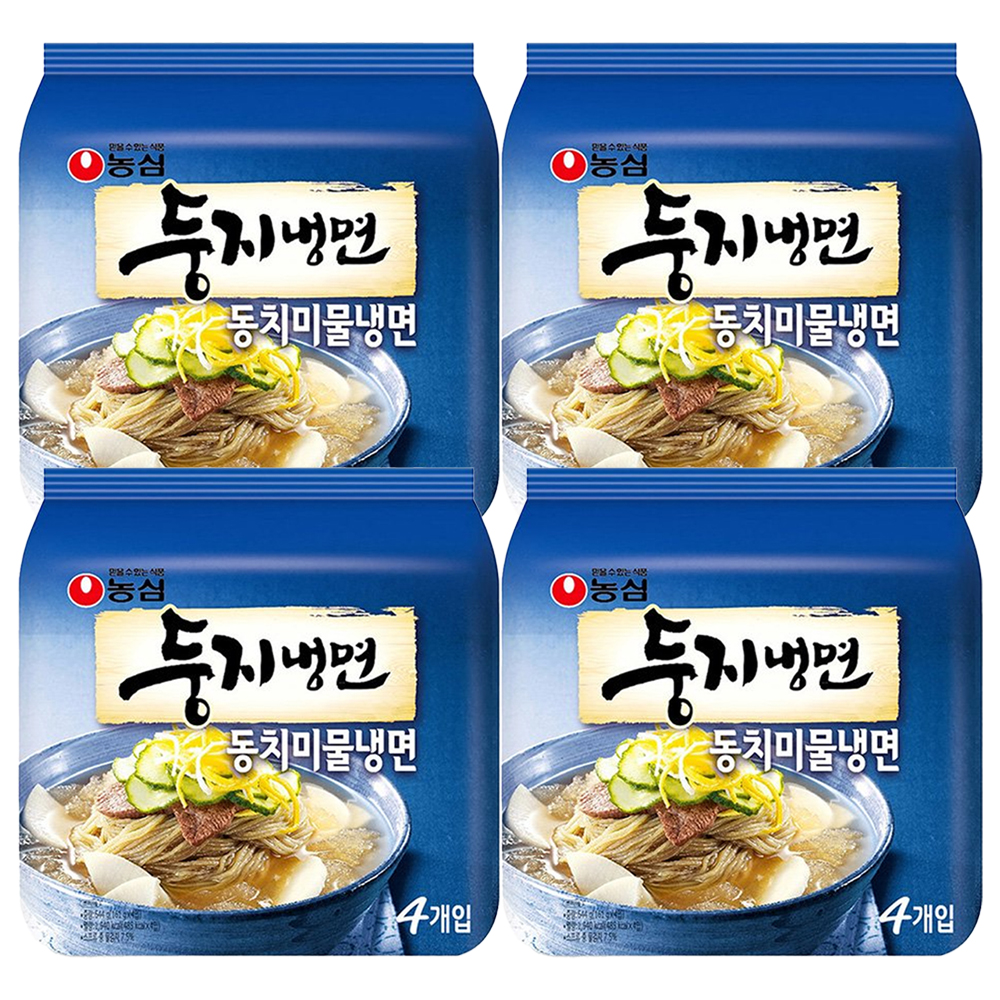 둥지냉면