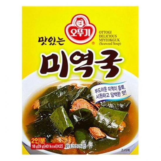 맛있는 미역국