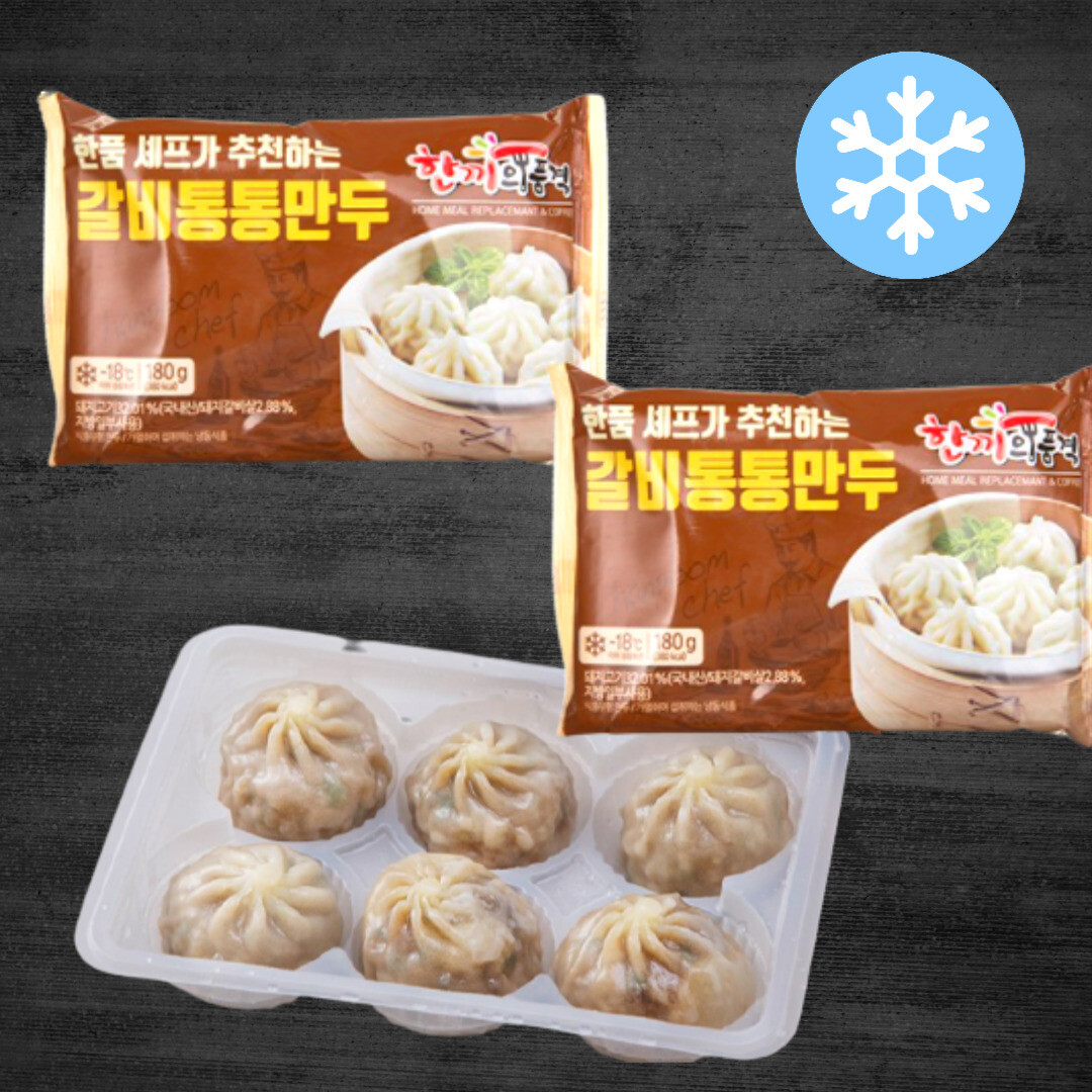 한품통통갈비만두 _렌지용 아침대용 간식