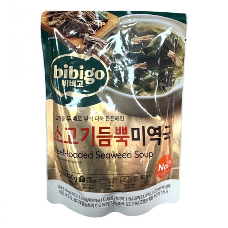 소고기 듬뿍 미역국