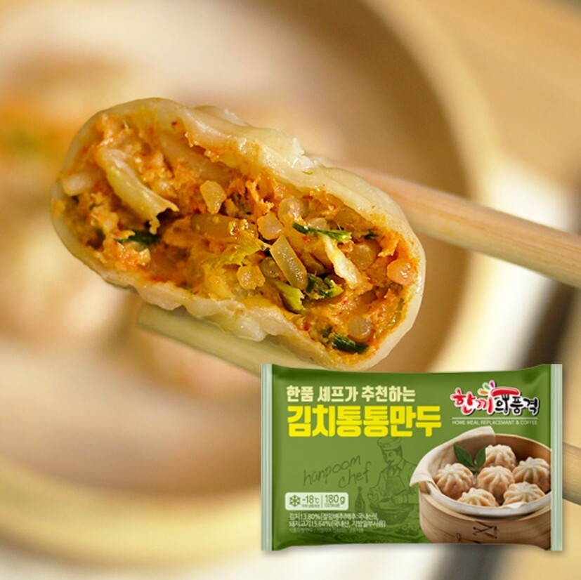한품 통통김치만두