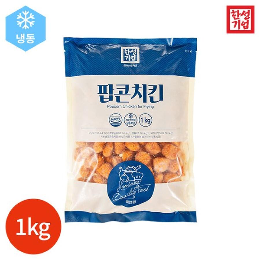 한성기업 팝콘치킨