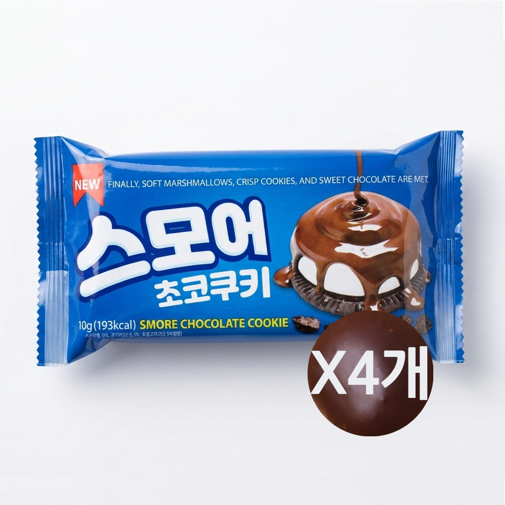 스모어 초코쿠키 쫀득쿠키 수입과자 마시멜로쿠키