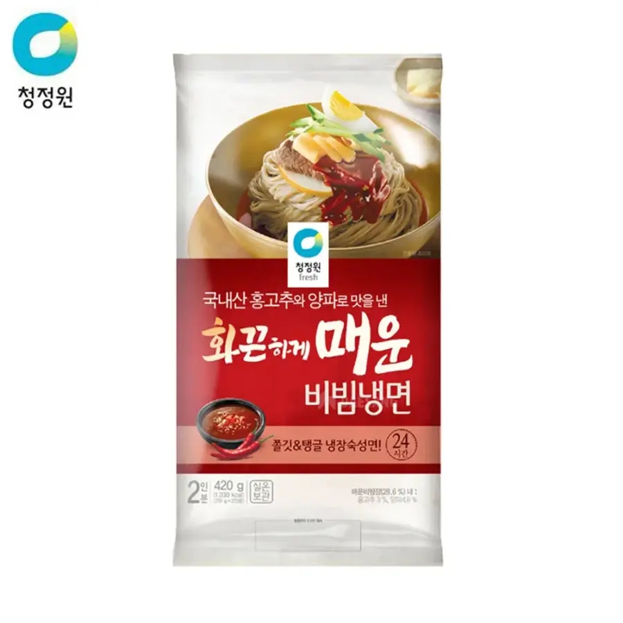 화끈하게 매운 비빔냉면 2인