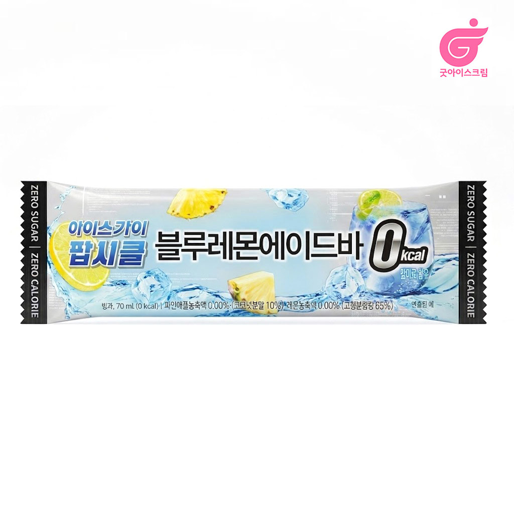 팝시클 블루레몬에이드바: 제로