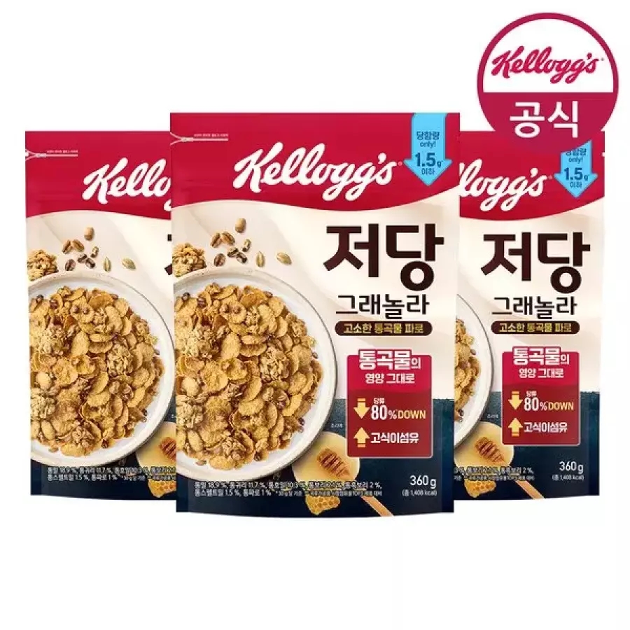 시리얼 저당 그래놀라