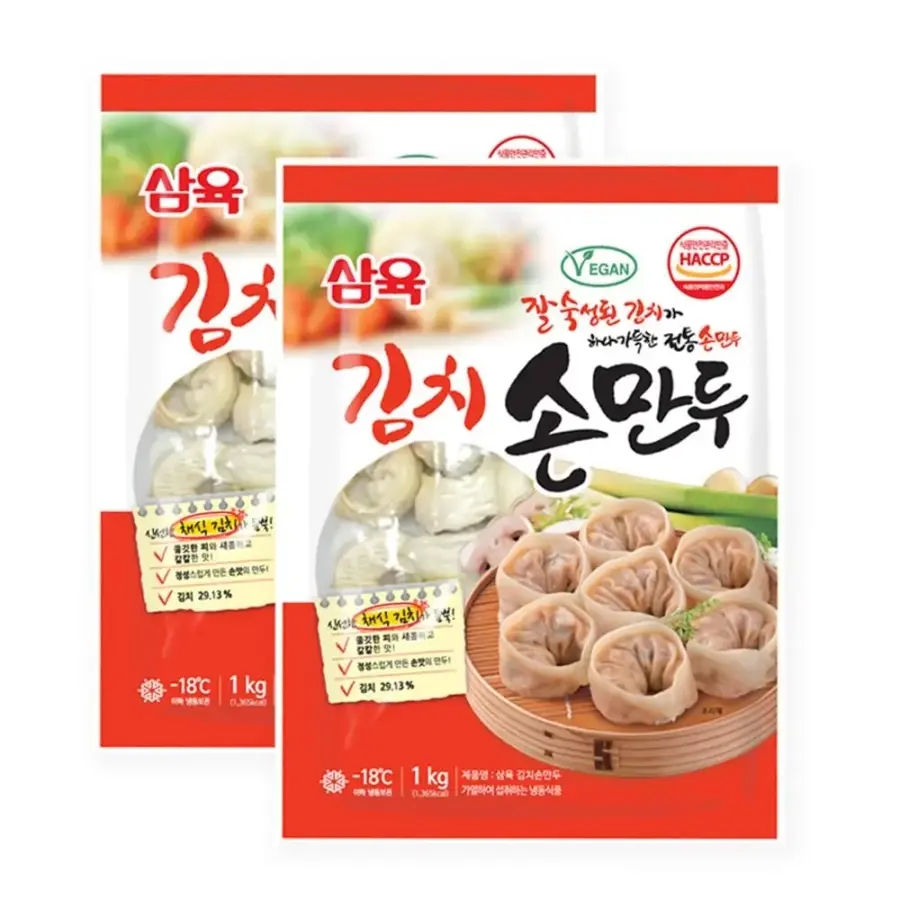 삼육 국산김치 김치손만두 -냉동