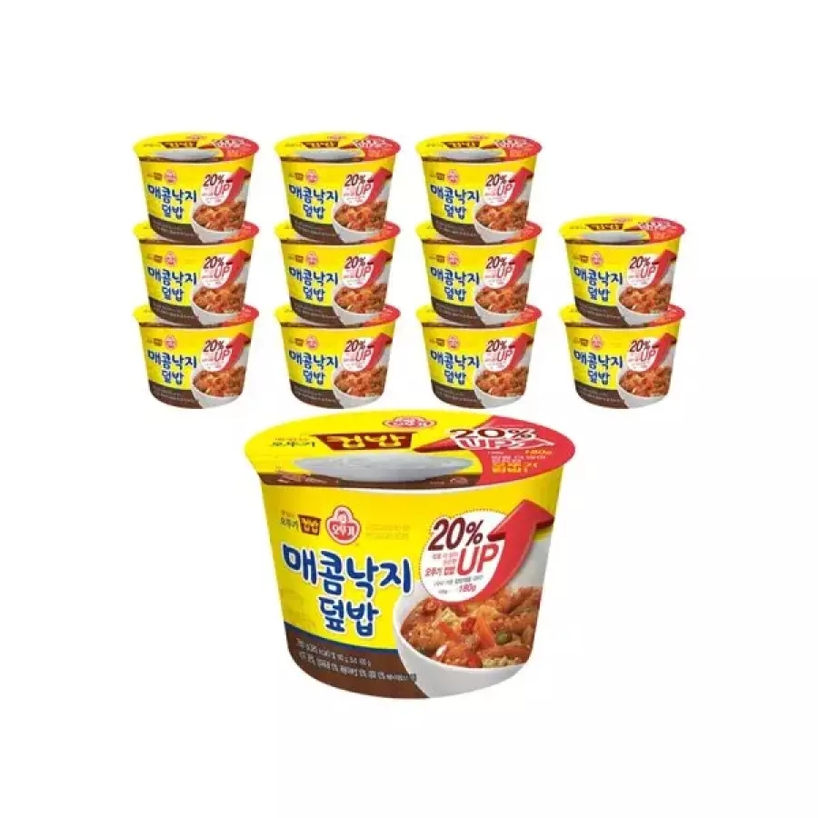 컵밥 매콤낙지덮밥