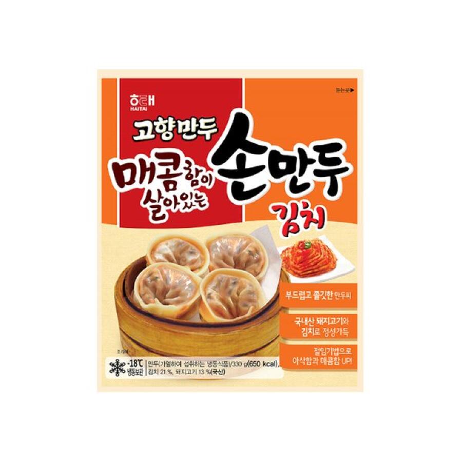 고향만두 김치손만두 간편조리