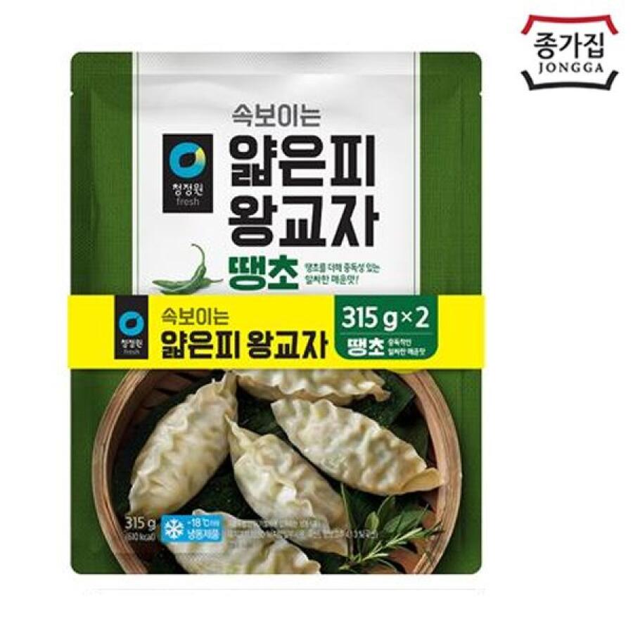 얇은피 왕교자 땡초