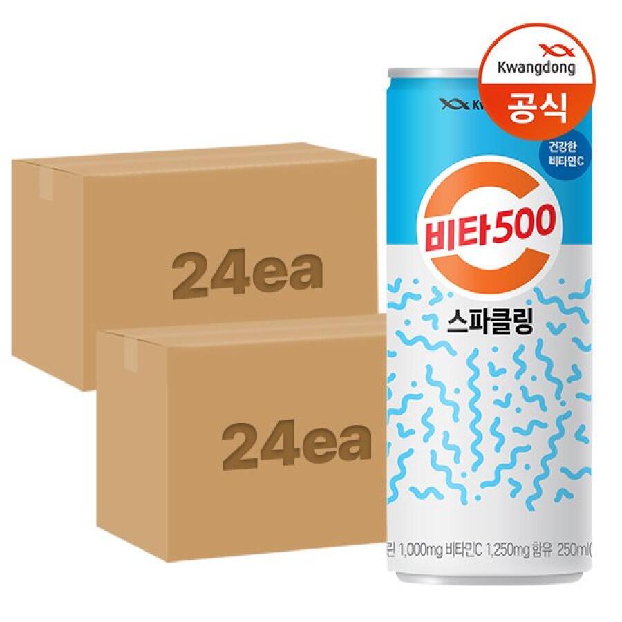 비타500 스파클링