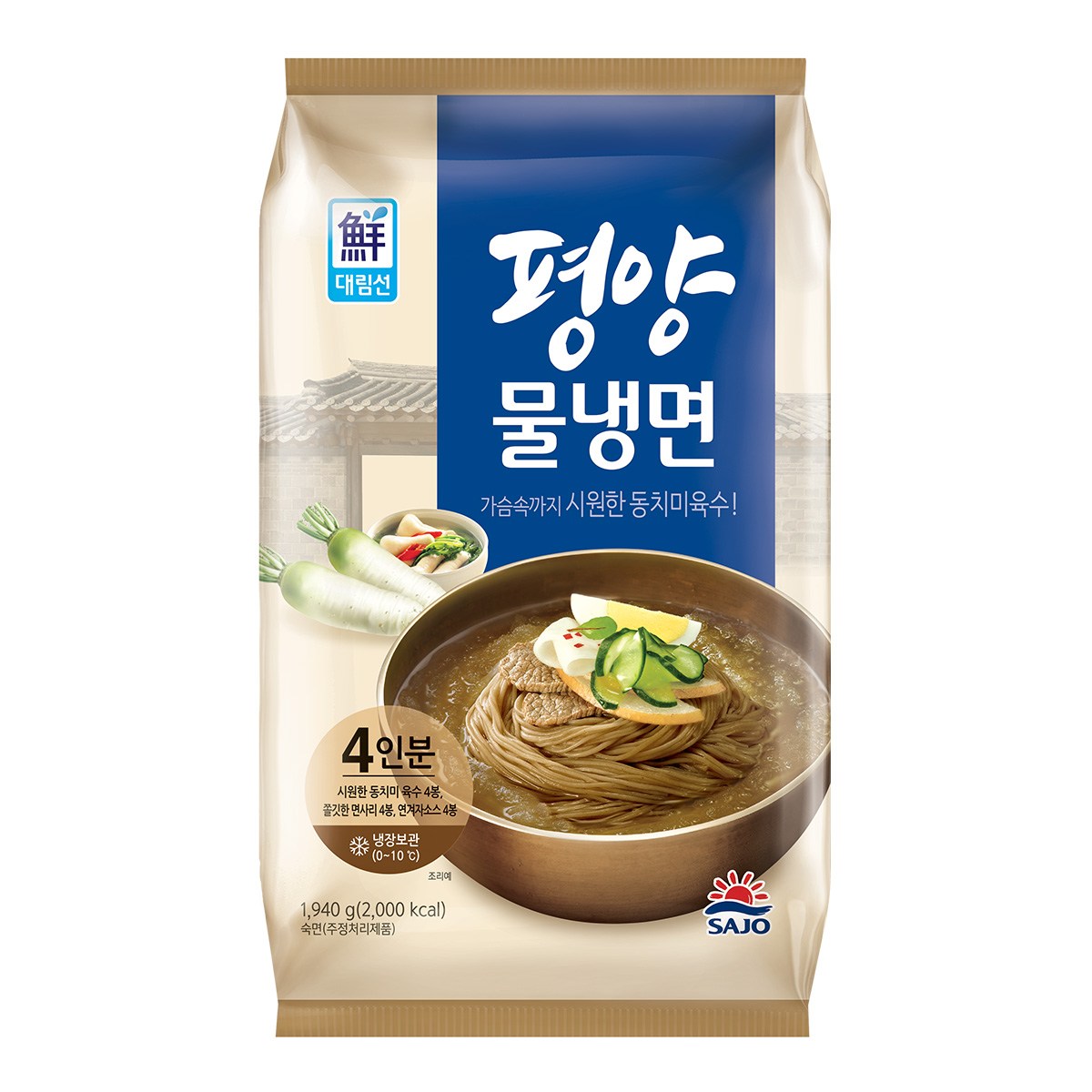 송학식품 대림선 양물냉면 4인 1