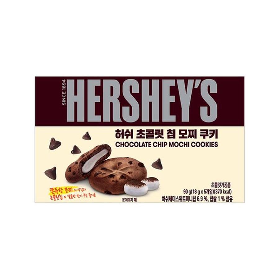 허쉬 초콜릿칩 모찌쿠키 디저트간식