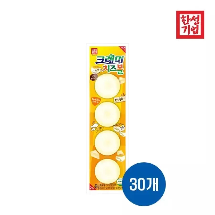 한성기업 크래미 치즈볼 실온보관