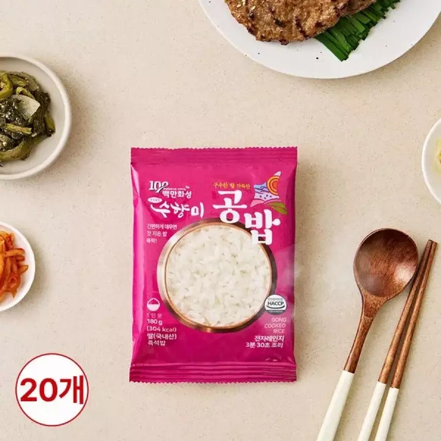 첨가물없는 수향미 즉석냉동밥 간편식