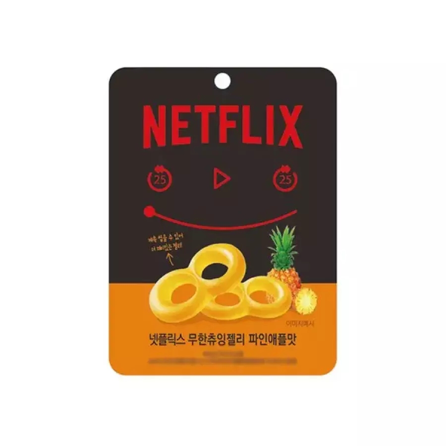 넷플릭스 무한츄잉젤리: 파인애플맛