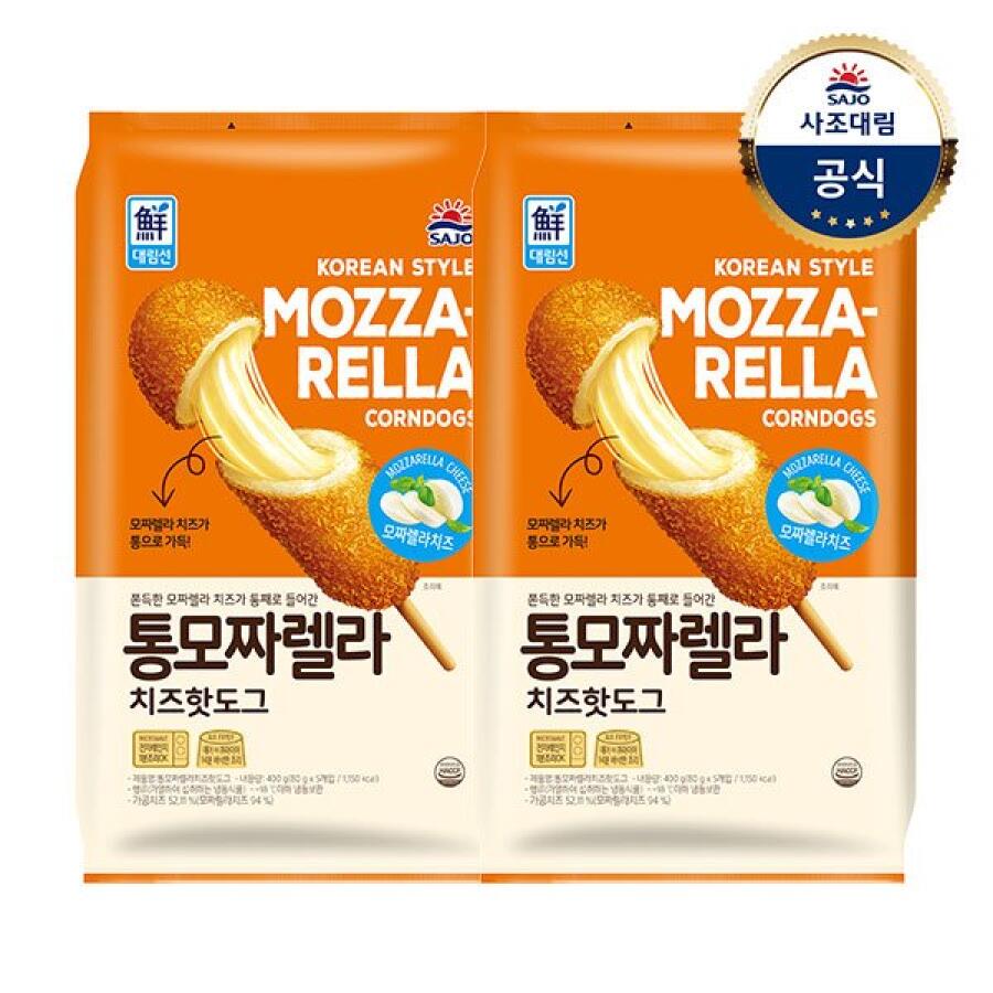 통모짜렐라치즈핫도그