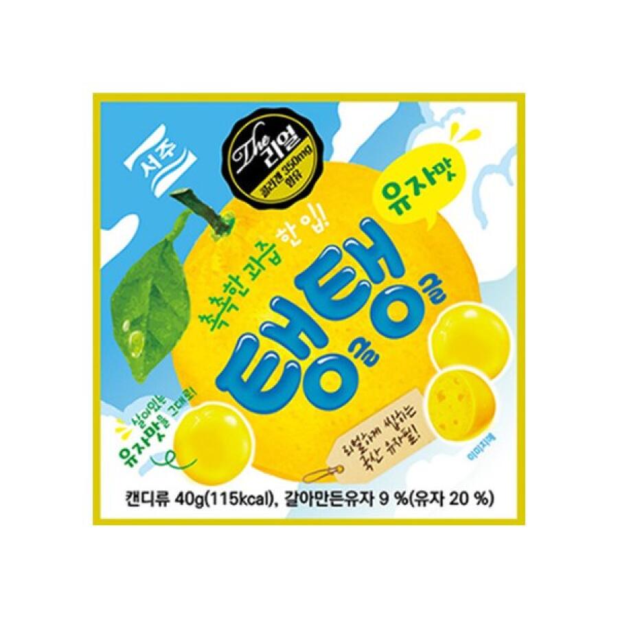 탱글 유자맛젤리 디저트간식