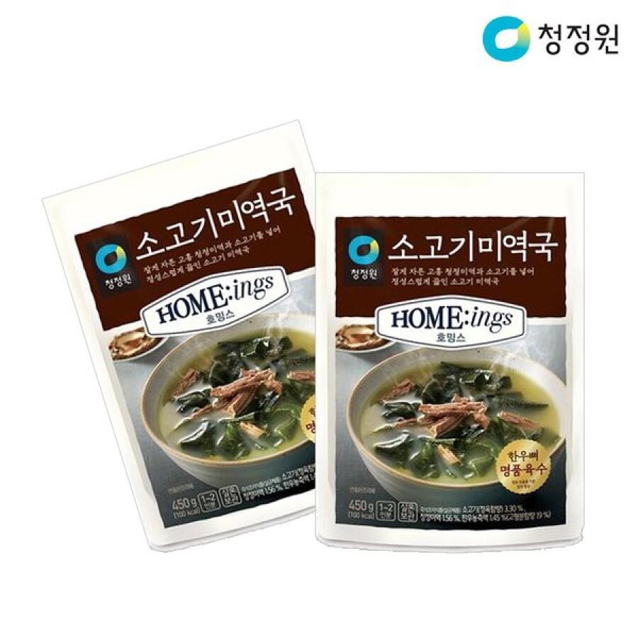 소고기미역국