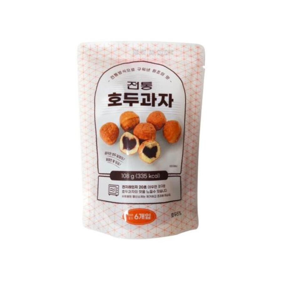 전통호두과자 디저트간식