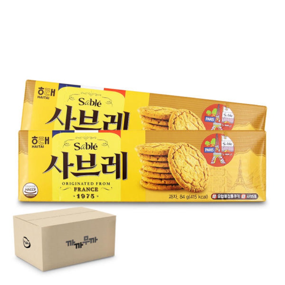 사브레 바삭 비스킷 디저트