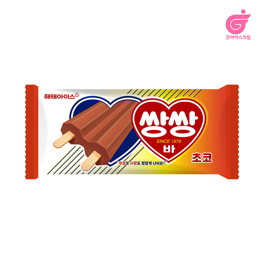 쌍쌍바