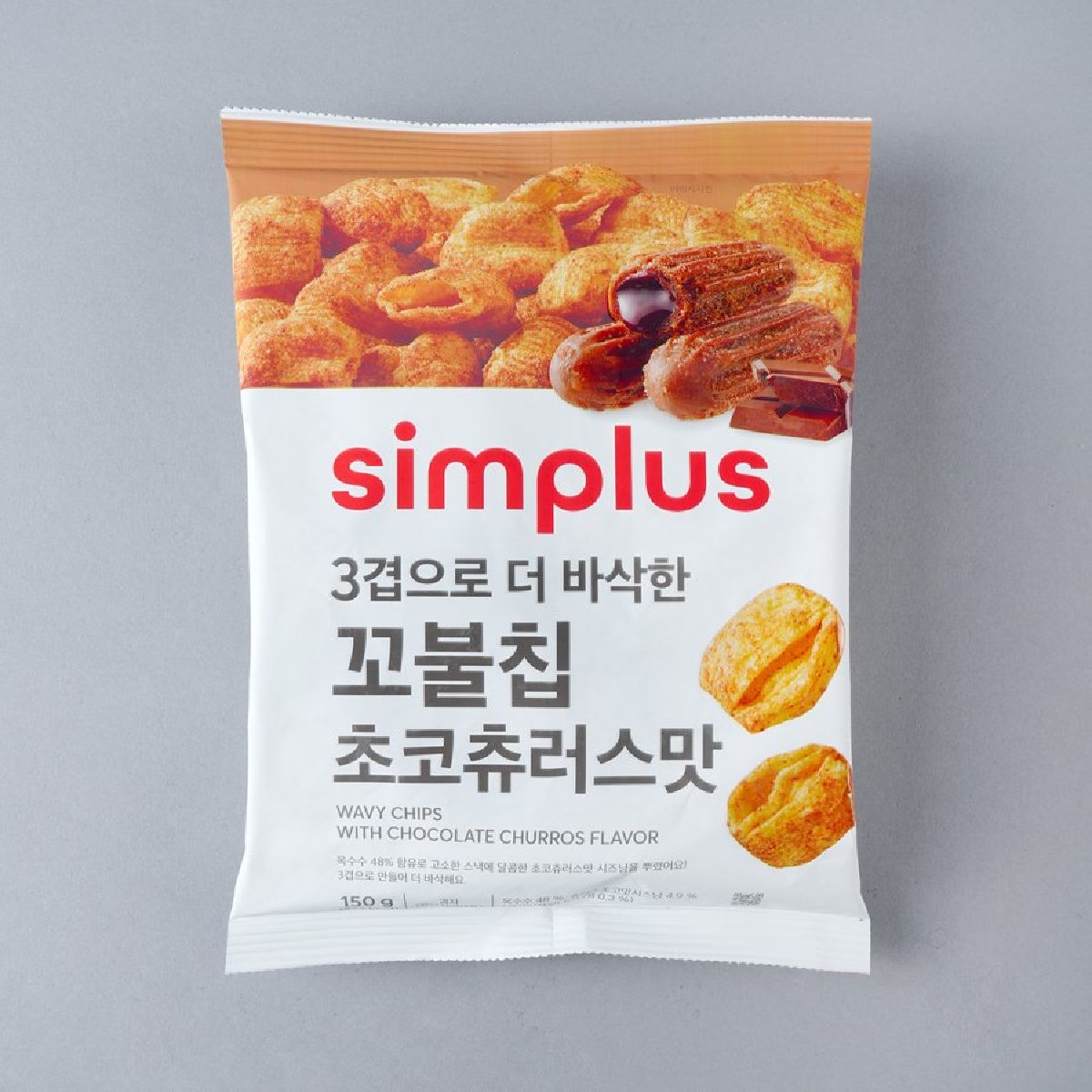 simplus 꼬불칩: 초코츄러스맛