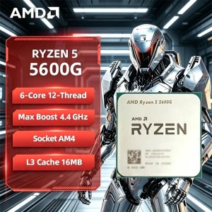 AMD Ryzen 5 5600G AMD R5 5600G CPU 6코어 12스레드 4.4GHz 언락 데스크탑 프로세서 소켓 AM4 게이밍 CPU (패키지 미포함)
