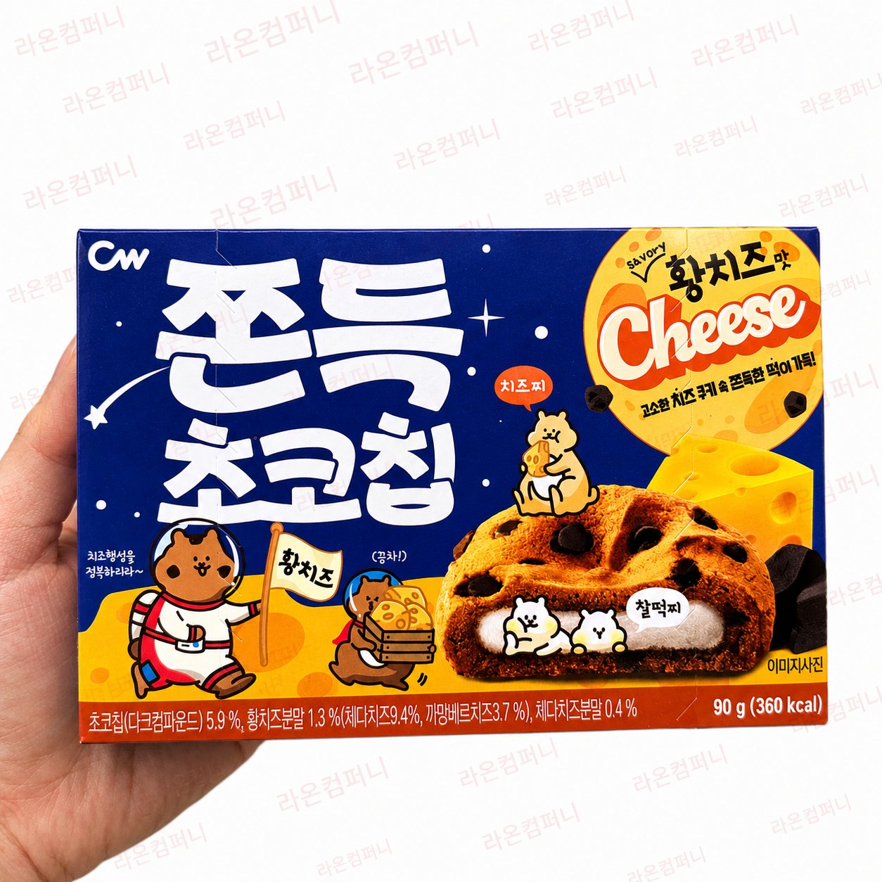 청우식품 황치즈 쫀득 초코칩
