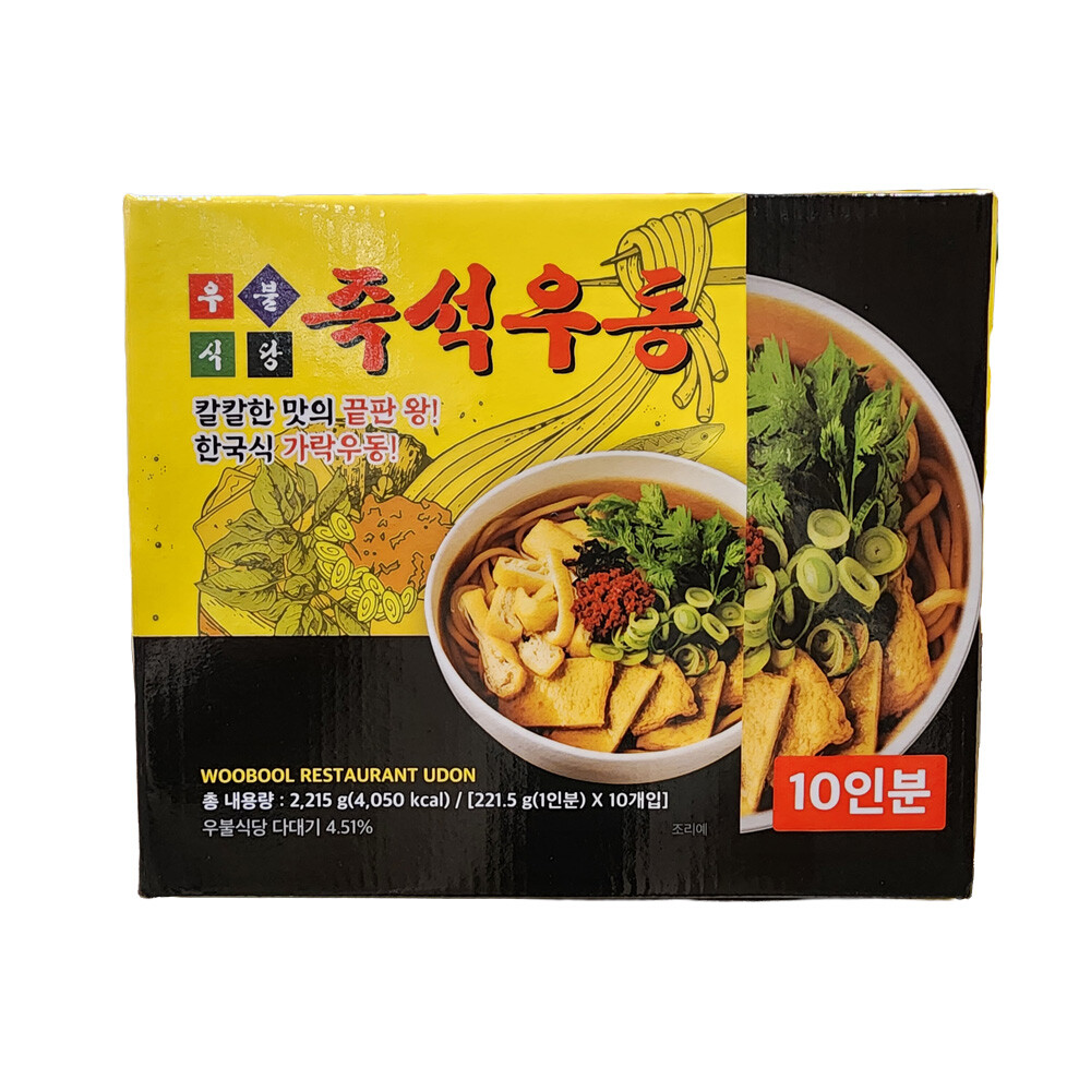 우불식당 즉석우동 221 CS