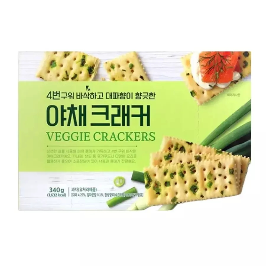 푸지안 야채 크래커