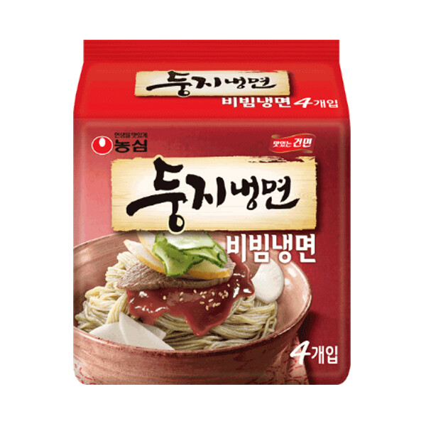 둥지 비빔냉면