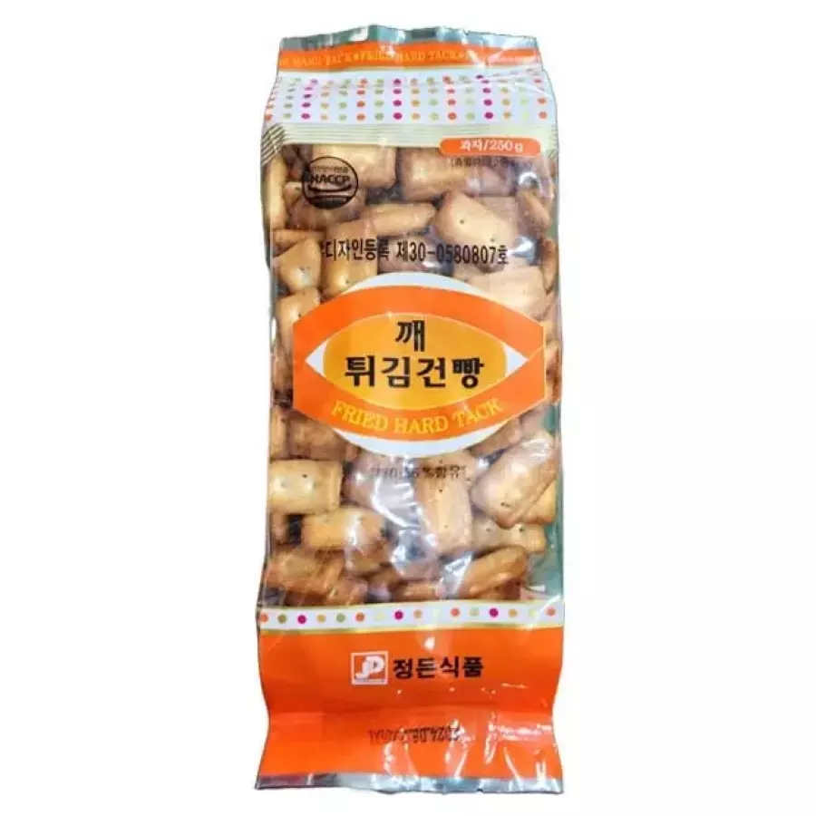 깨튀김건빵