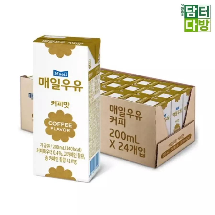 학교 커피우유 팩우유 매일유업 매일커피우유 서치42