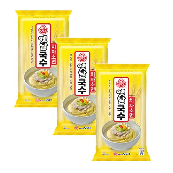 옛날국수 치자소면