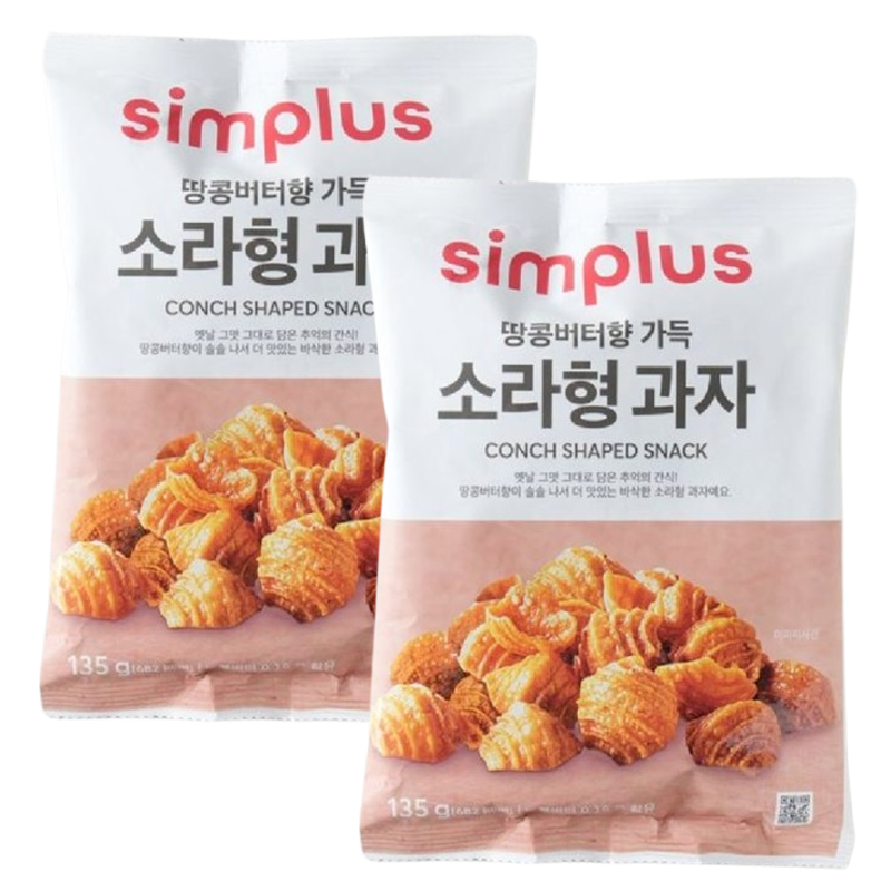 심플러스 simplus 소라형 스낵