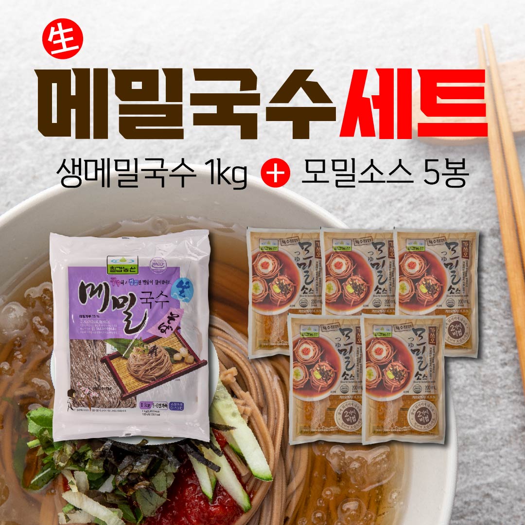 생메밀국수1kg + 모밀소스 200ml 6봉 (8,720원) (무료)