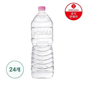 [행사]아이시스 8.0 ECO 2L x 24펫