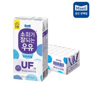 [행사]소화가 잘되는 우유(락토프리) 190ml 24팩