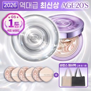 [아이스에디션]에이지투웨니스 앰플 팩트 본품2+리필3+메쉬백 TV상품