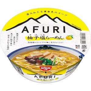 Nissin 니신 아후리 유자소금 라멘 컵누들