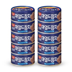 동원참치 마일드참치 200g x 10캔