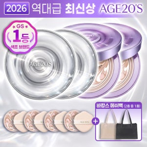 [아이스에디션]에이지투웨니스 앰플 팩트 본품4+리필4+메쉬백 TV상품