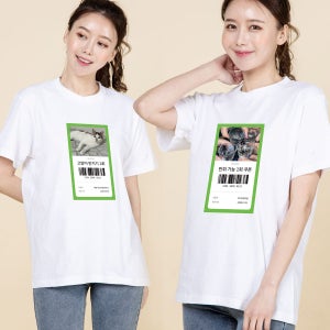 [기프티콘 티셔츠] 키스권 상품권 웃긴 선물 티셔츠 커스텀티, 프라이비티
