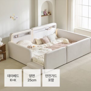 홈앤힐 루나리 하이가드 저상형 패밀리 침대 프레임 K+K_양면매트(25cm)+안전가드
