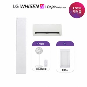 LG전자 LG 휘센 뷰II 에어컨 2시리즈 18+6 2IN1 공기청정 FQ18GU2ER2