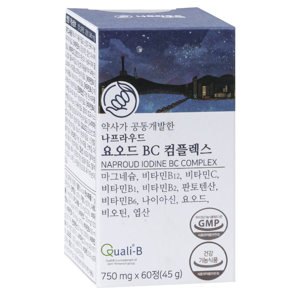 나프라우드 요오드 BC 컴플렉스 제품 이미지