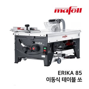 MAFELL 마펠 ERIKA 85 이동식 테이블쏘
