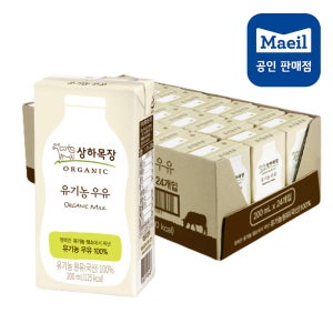[행사]상하목장 유기농 멸균우유 200ml 24팩